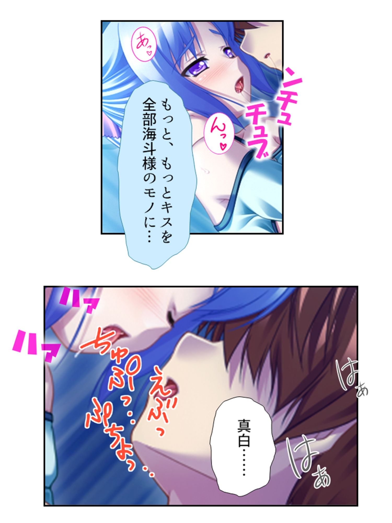 サンプル画像6:幼馴染の裏の貌。エッチな誘いに隠れた本音 4巻(悶々堂) [d_227461]