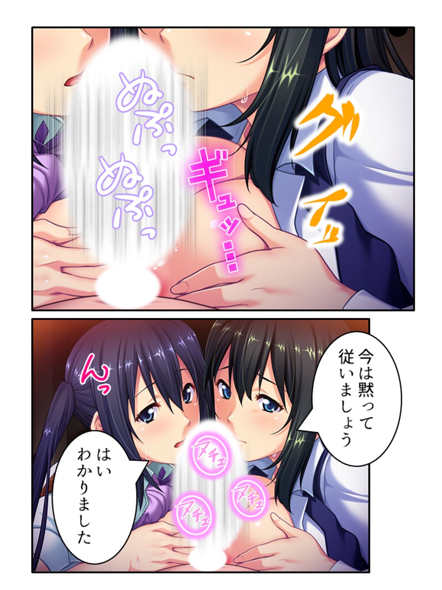 サンプル画像3:女スパイ送ります！依頼者に騙され肉●器と化す探偵 10巻(悶々堂) [d_227463]