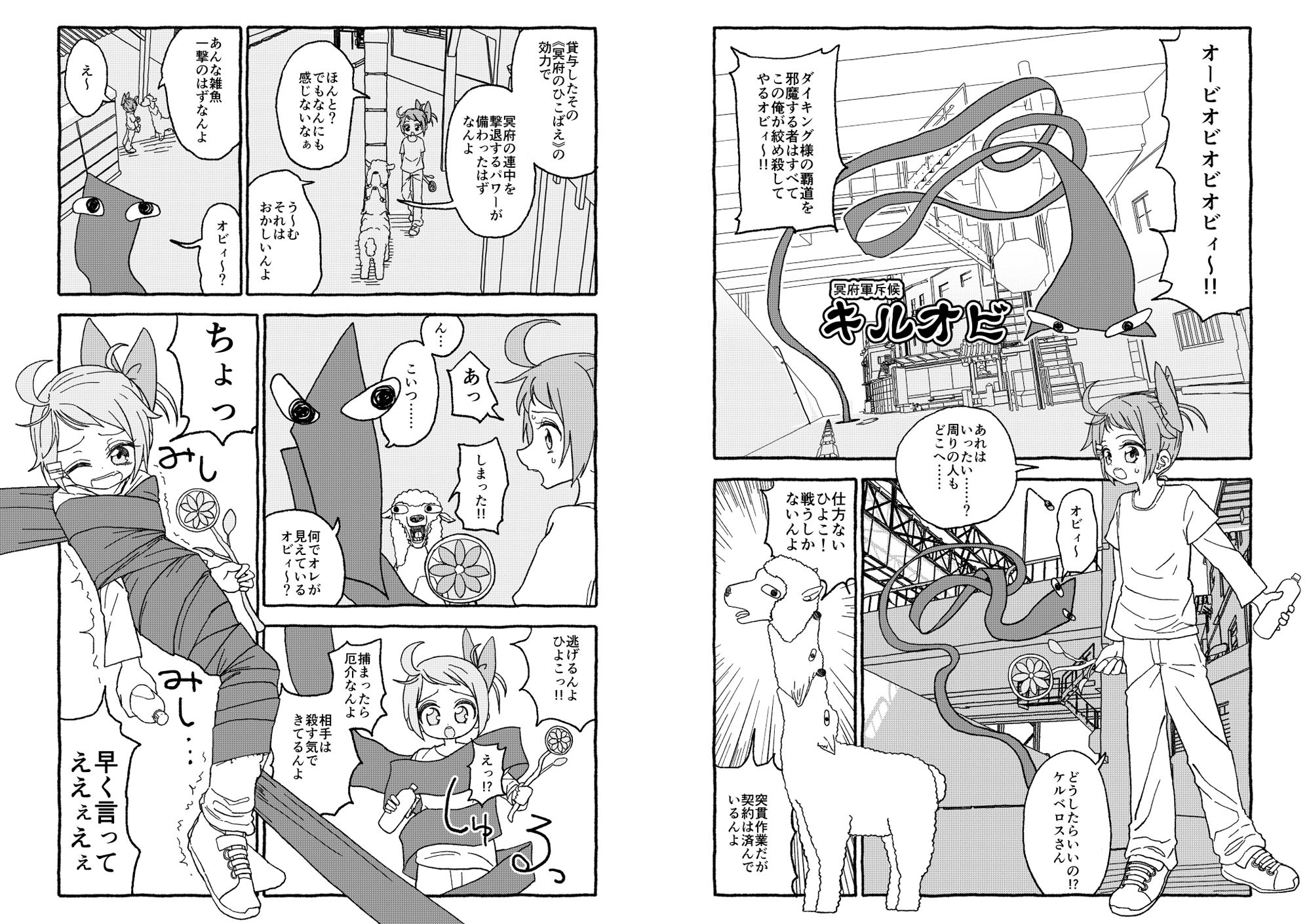 サンプル画像2:オトナごっくん☆アップデート！(太ったおばさん) [d_227484]