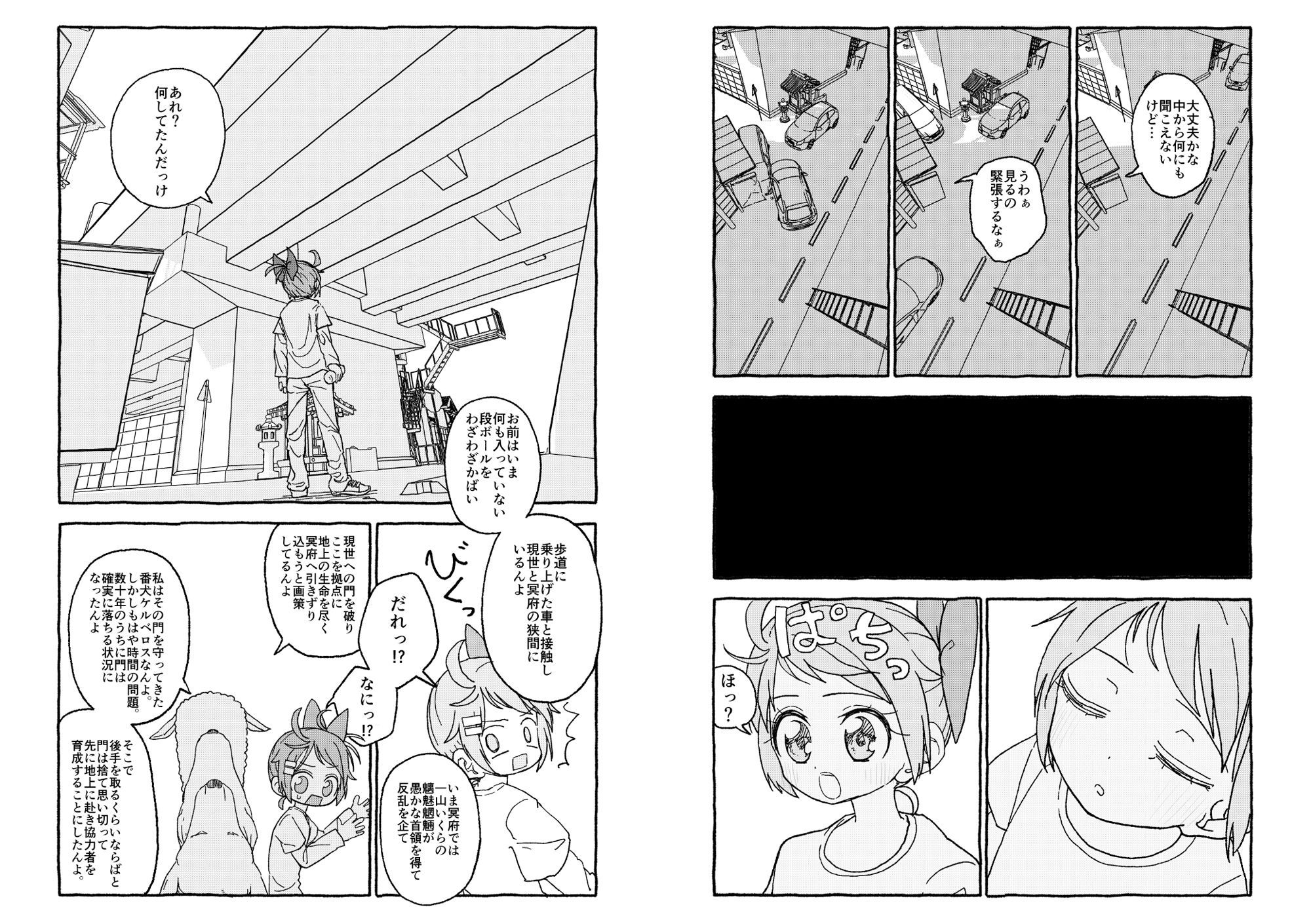 サンプル画像5:オトナごっくん☆アップデート！(太ったおばさん) [d_227484]