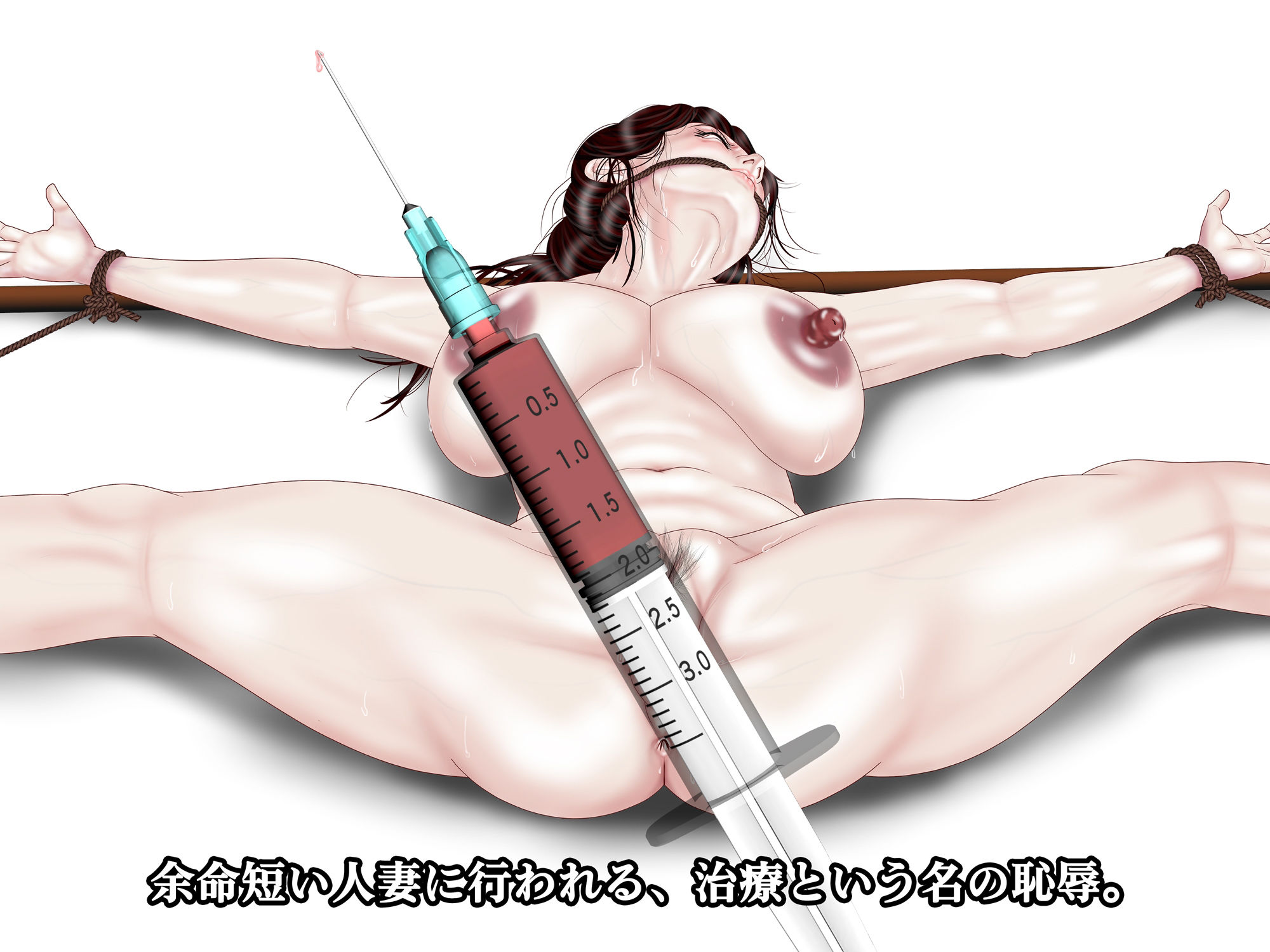 サンプル画像5:最終病棟 前編(えすけーぷ！) [d_227496]