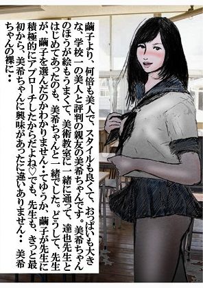 サンプル画像4:性処理ペット繭子の調教日記 第13話(faust eros-art project) [d_227508]