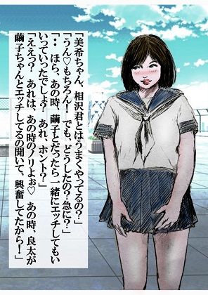 サンプル画像5:性処理ペット繭子の調教日記 第13話(faust eros-art project) [d_227508]