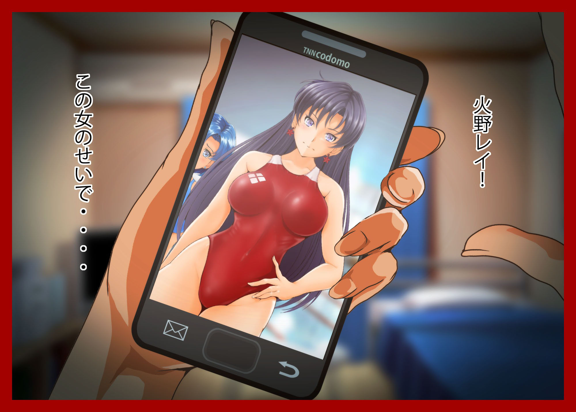 サンプル画像1:催●惑星Mars(おとこじゅく) [d_227509]