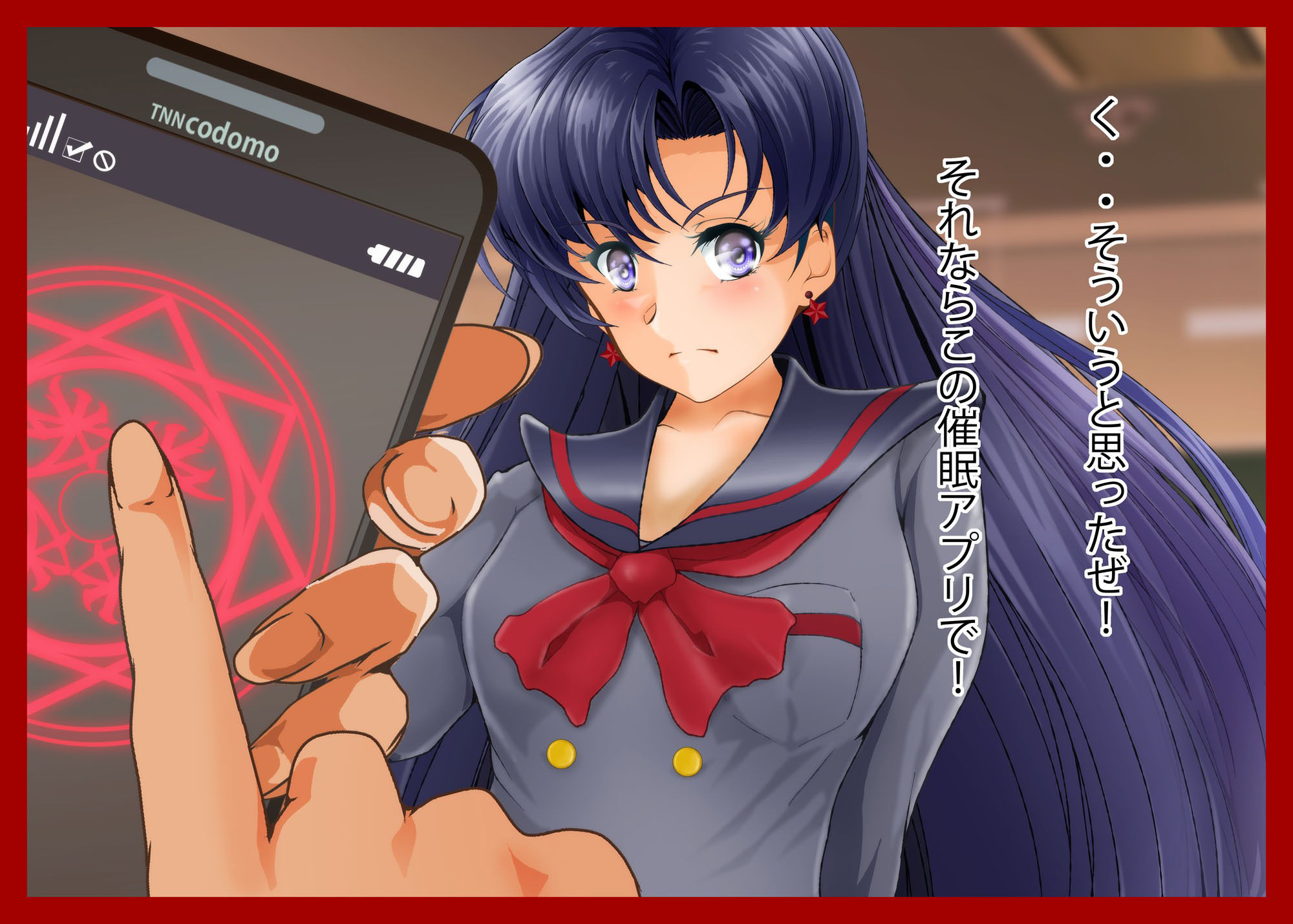 サンプル画像2:催●惑星Mars(おとこじゅく) [d_227509]