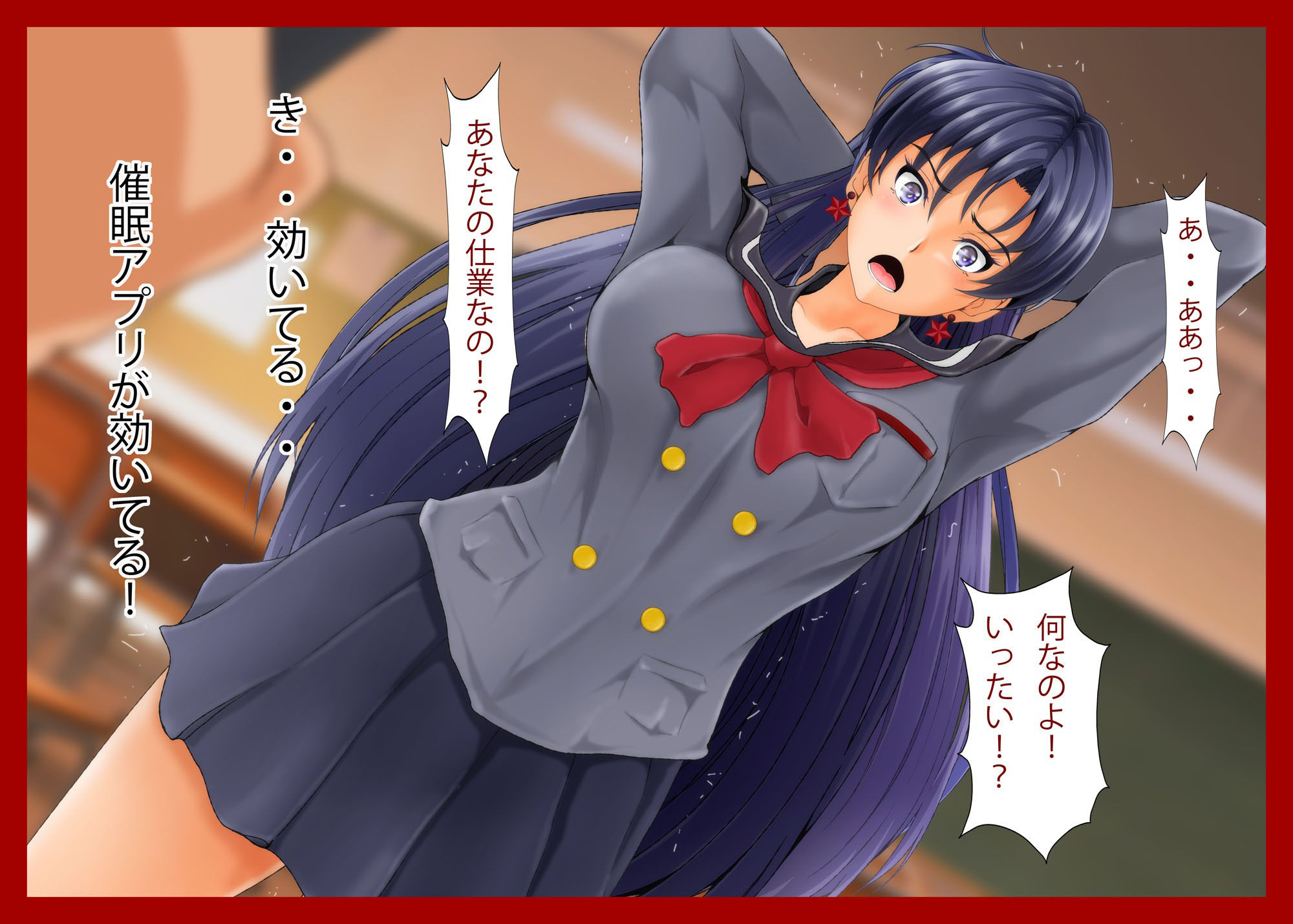 サンプル画像3:催●惑星Mars(おとこじゅく) [d_227509]