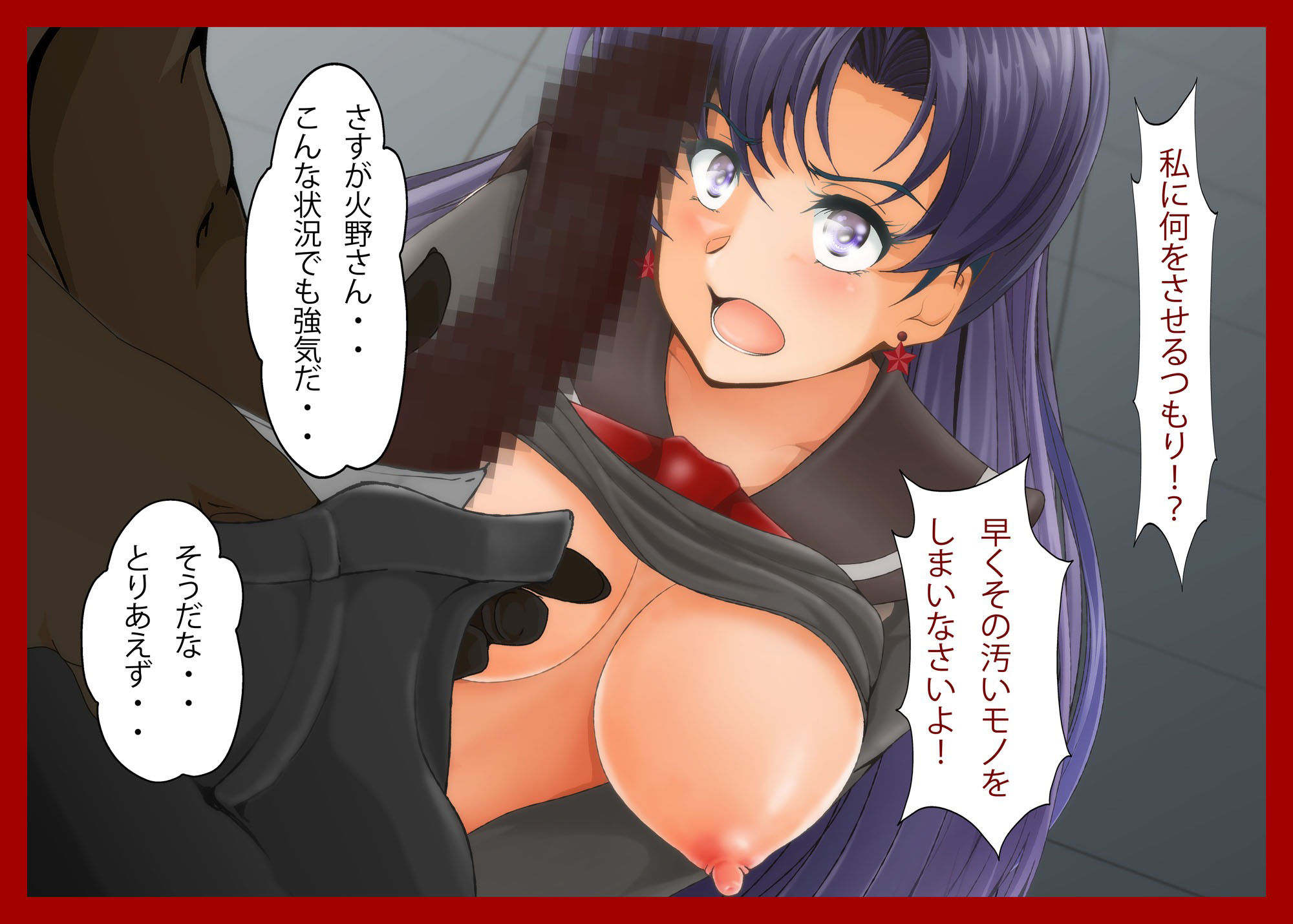 サンプル画像5:催●惑星Mars(おとこじゅく) [d_227509]