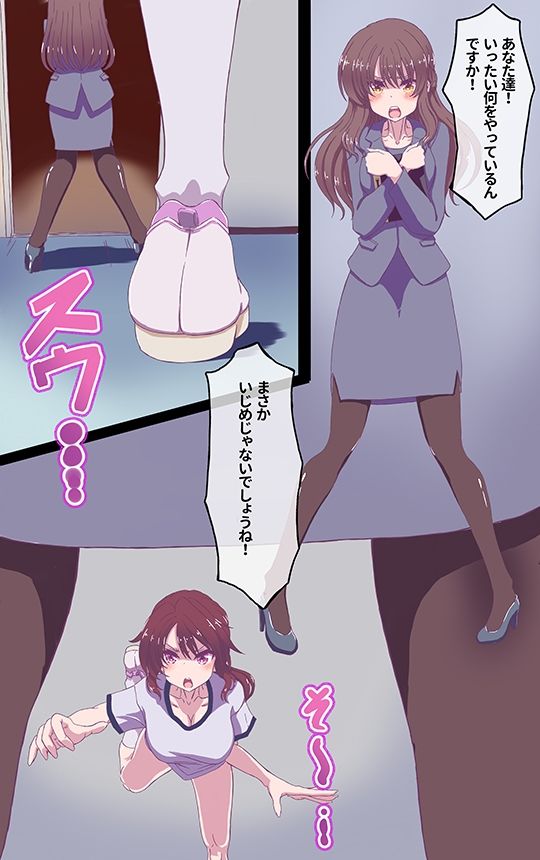 サンプル画像4:イクのガマンゲーム！(あくた〜) [d_227514]