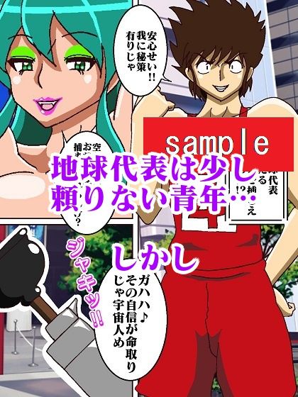 サンプル画像4:ぱこぱこおにご♪(舞狩の屋台) [d_227534]