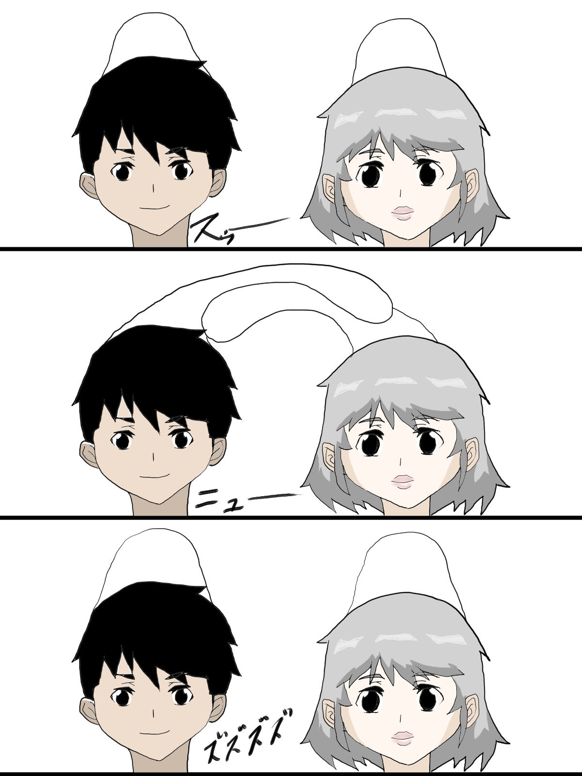 サンプル画像4:彼と彼女の入れ替わり事情(中年ヌルヌル) [d_227539]