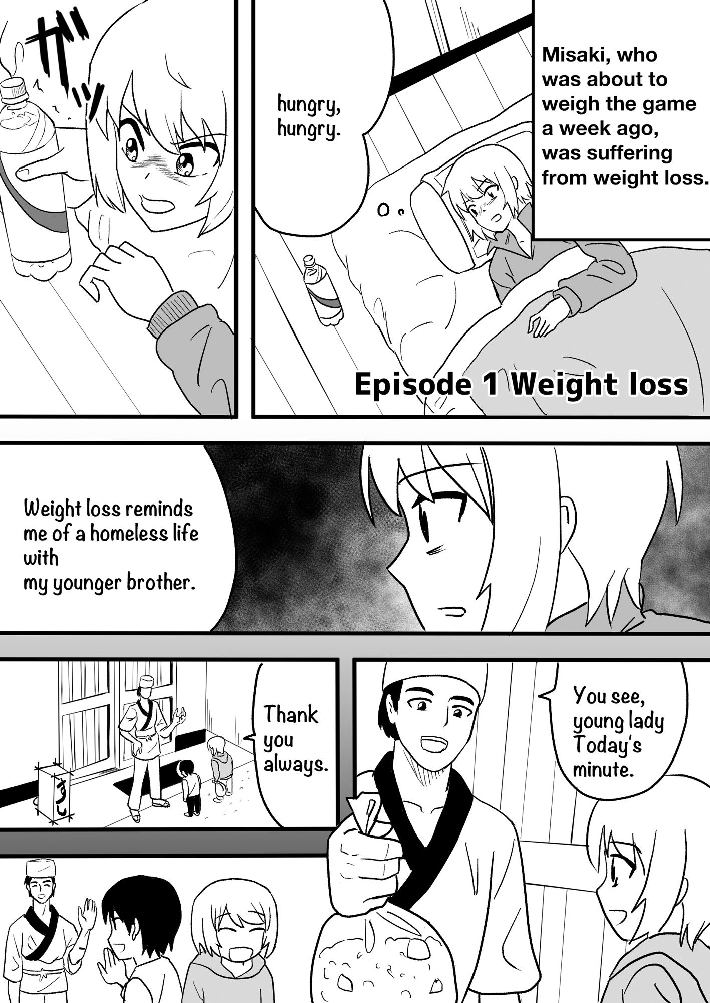 サンプル画像3:女子ボクシング ミサキ番外編(アドベンチャー) [d_227556]