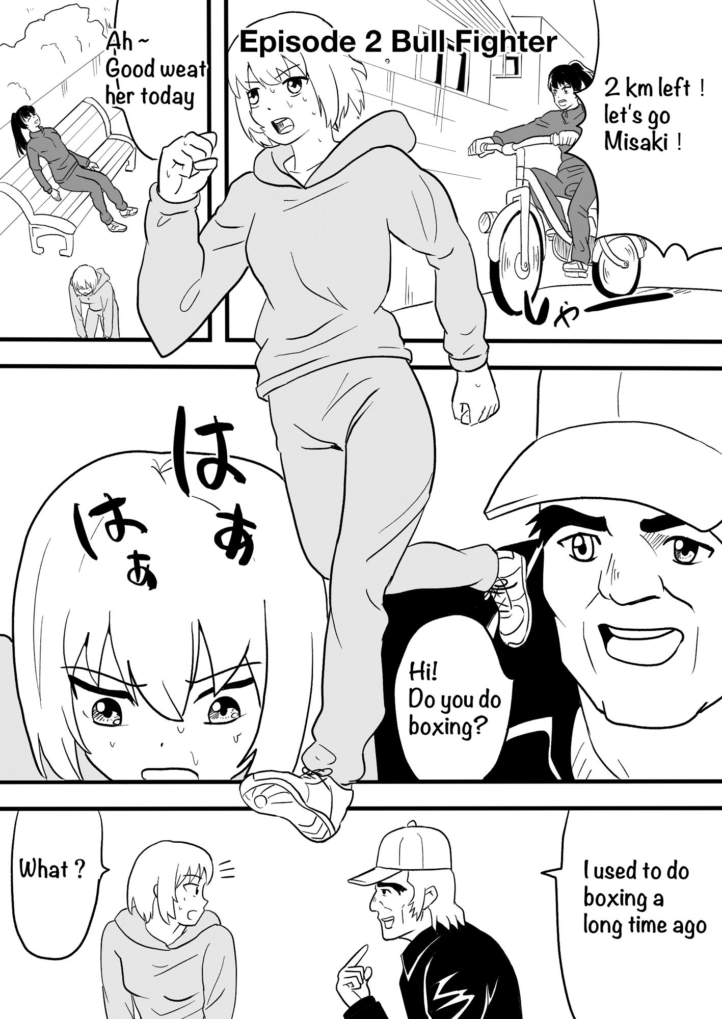 サンプル画像5:女子ボクシング ミサキ番外編(アドベンチャー) [d_227556]