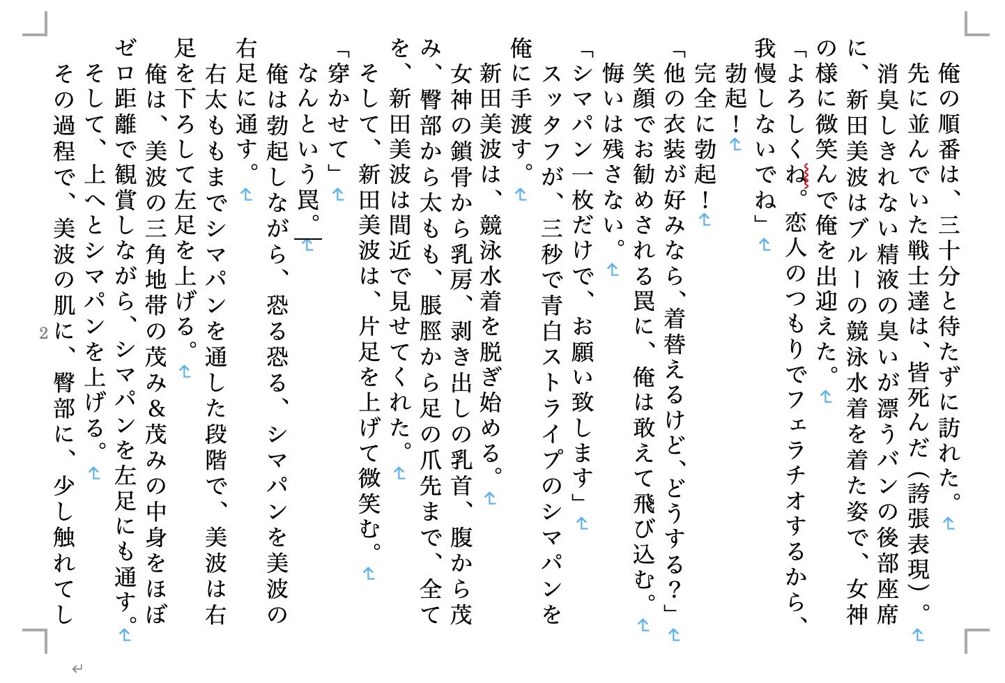 サンプル画像1:虹かけ誌 アイドルマスター特集1(九情承太郎商店) [d_227572]