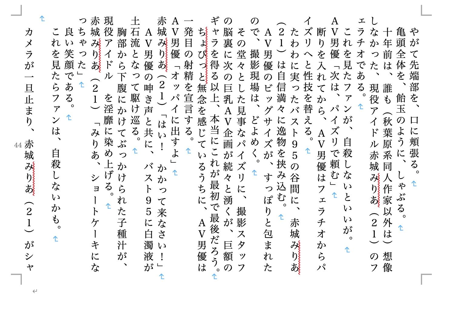 サンプル画像3:虹かけ誌 アイドルマスター特集1(九情承太郎商店) [d_227572]