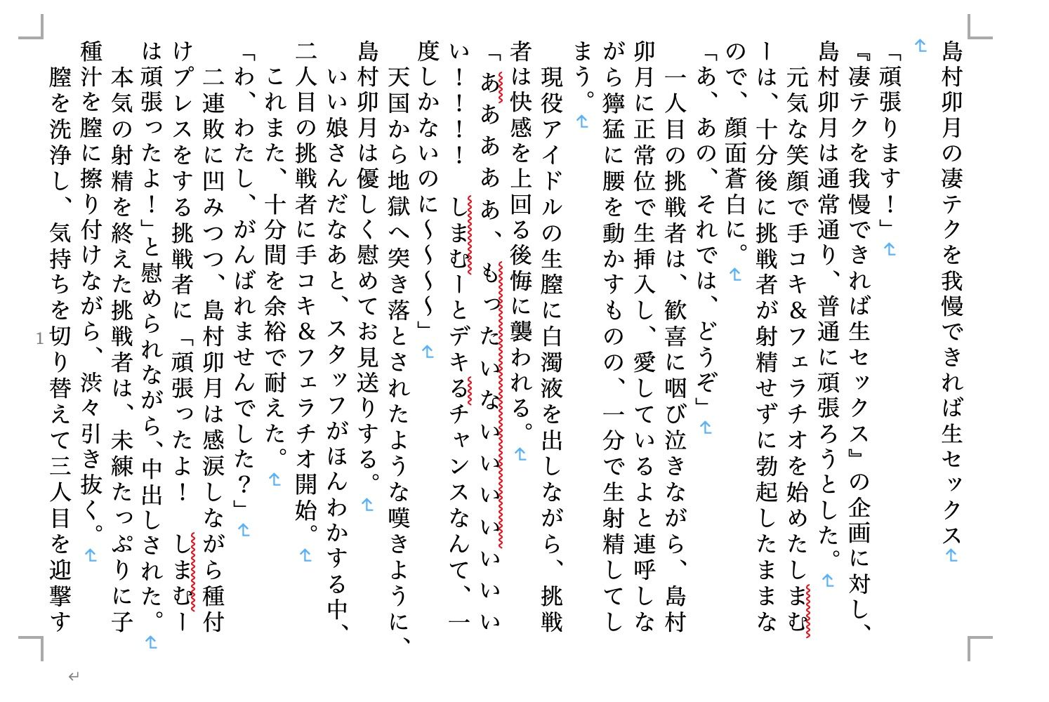 サンプル画像4:虹かけ誌 アイドルマスター特集1(九情承太郎商店) [d_227572]