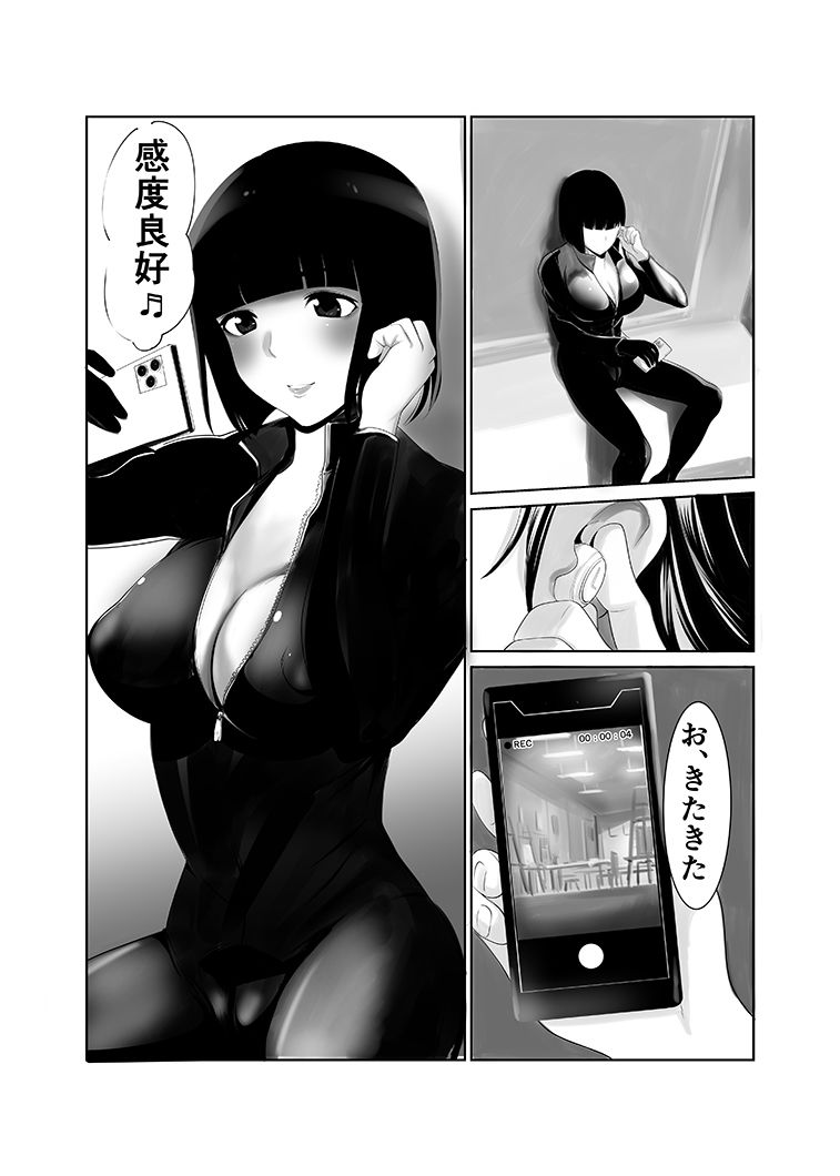 サンプル画像2:私立探偵日向理沙 明神学園事件簿2(アビィロード) [d_227577]