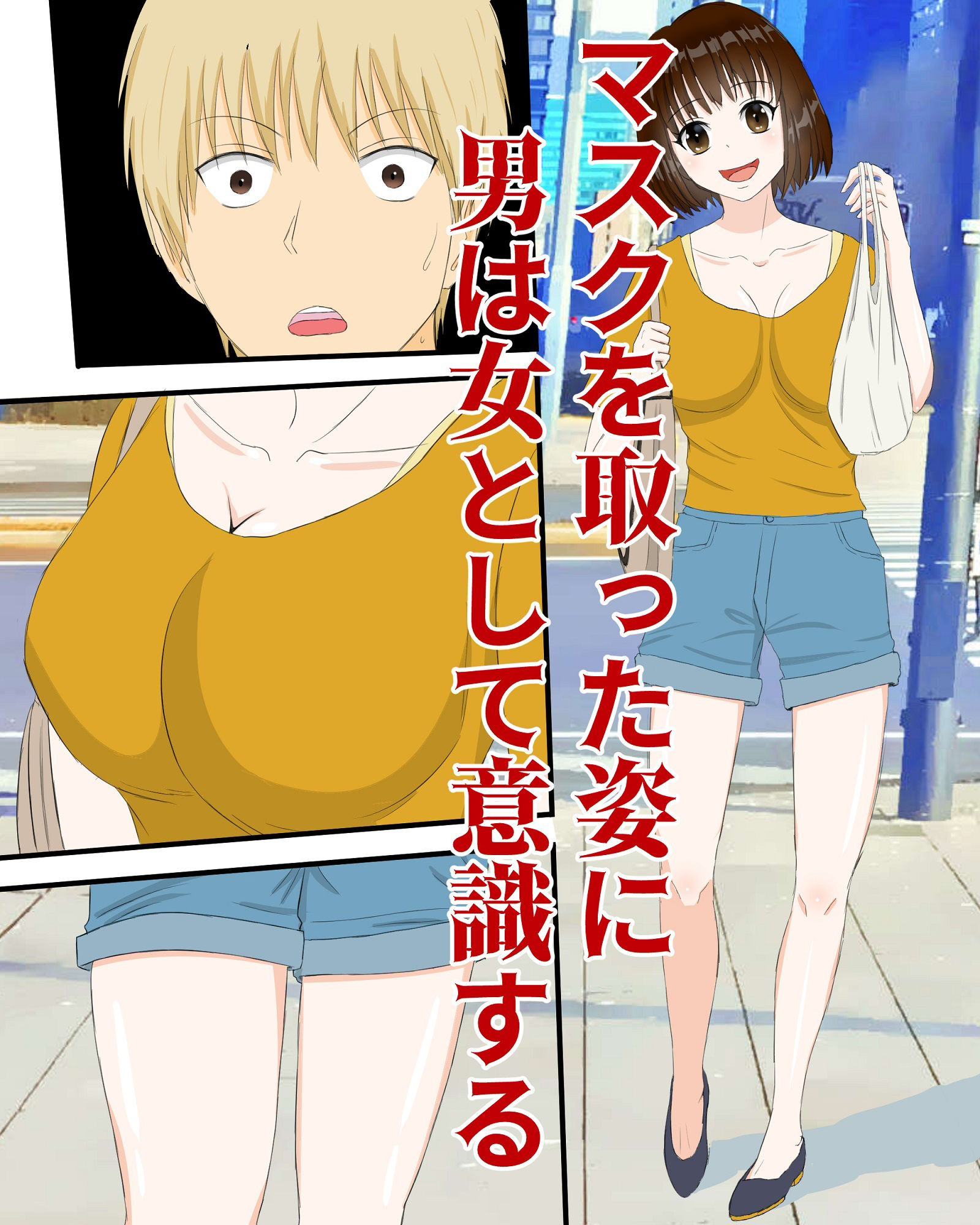 サンプル画像4:精肉コーナーのロリ顔おばさんを寝取った話(ピノチカ) [d_227578]