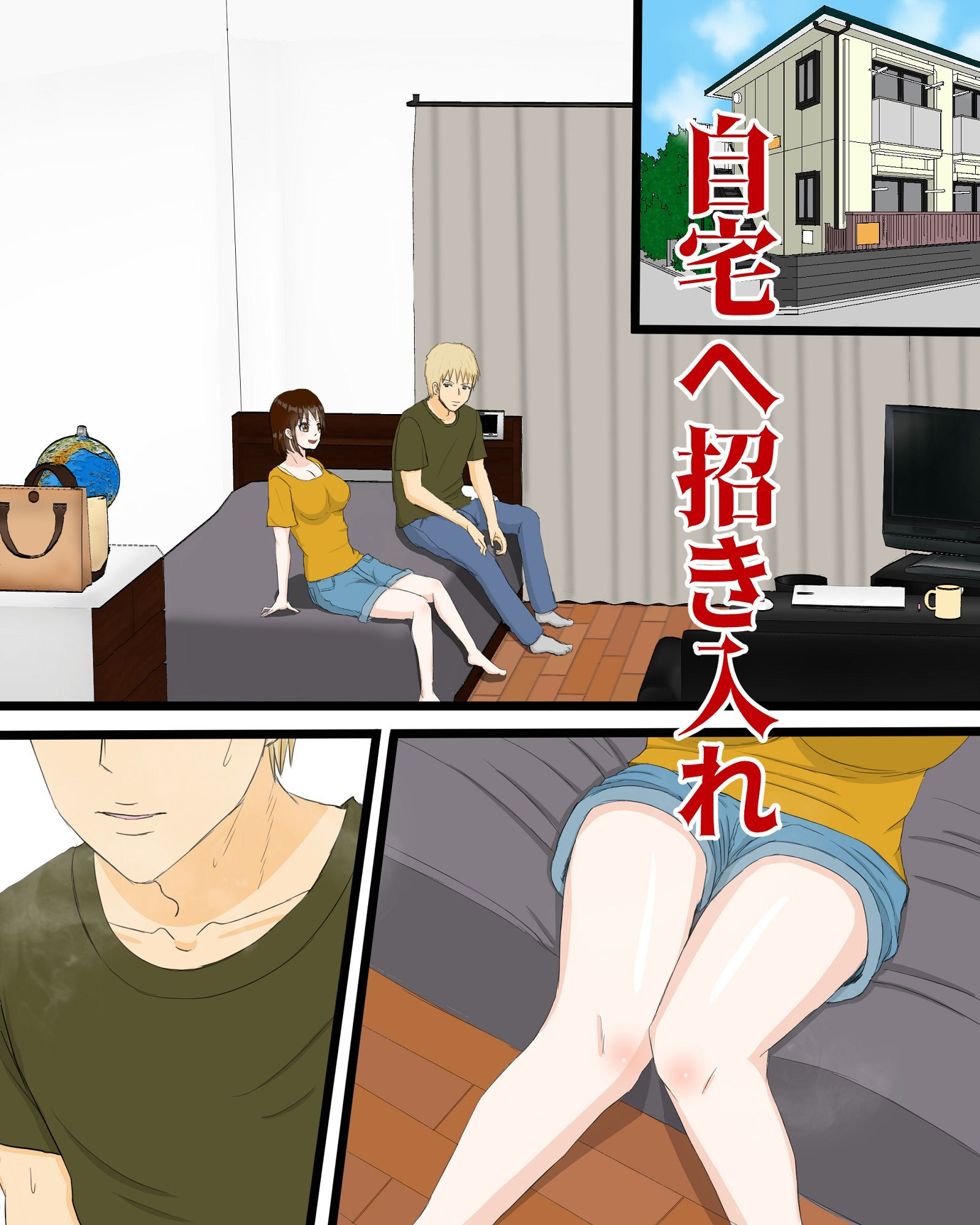 サンプル画像5:精肉コーナーのロリ顔おばさんを寝取った話(ピノチカ) [d_227578]