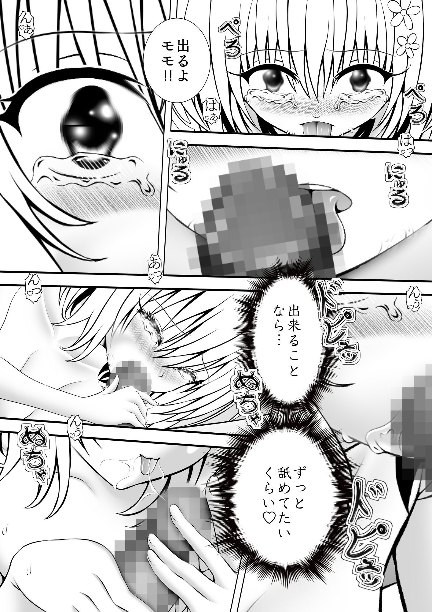 サンプル画像2:あらぶる〜感じる第3王女〜(あらぶる) [d_227604]