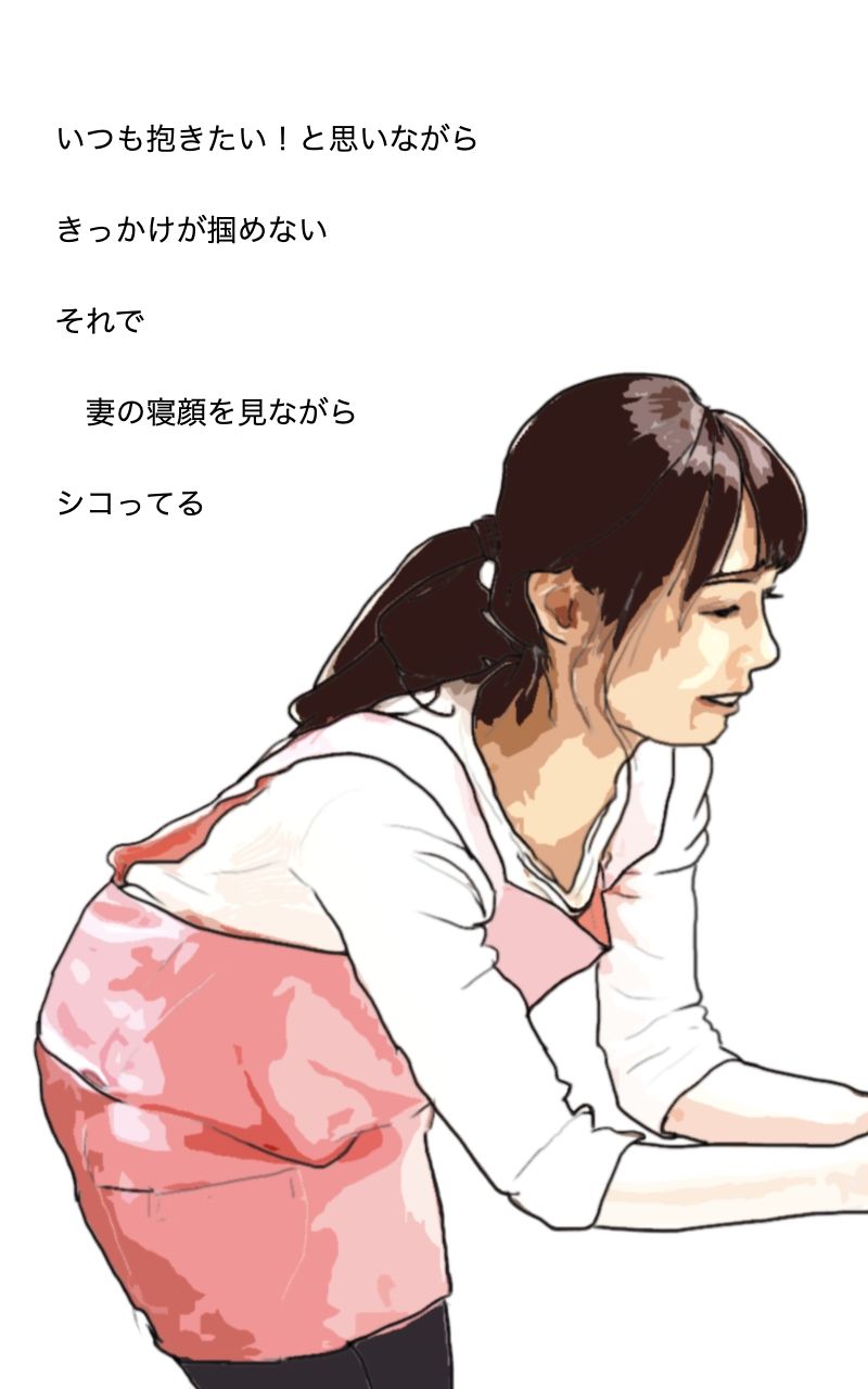 サンプル画像5:美希の告白 妻は息子と…そして…結婚17年目の悲劇(あいうえ男) [d_227618]