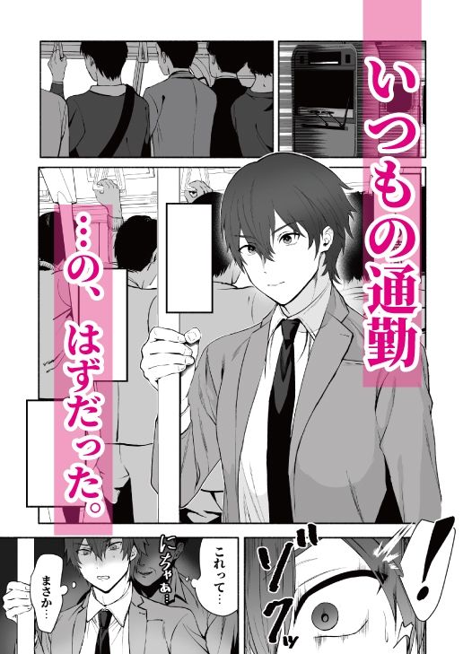 乳首集中痴●の画像1