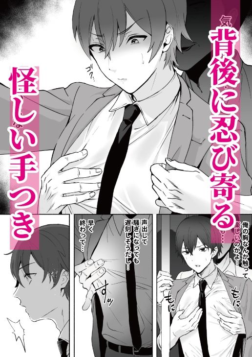 乳首集中痴●の画像2
