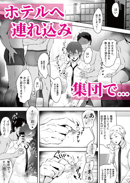乳首集中痴●の画像6