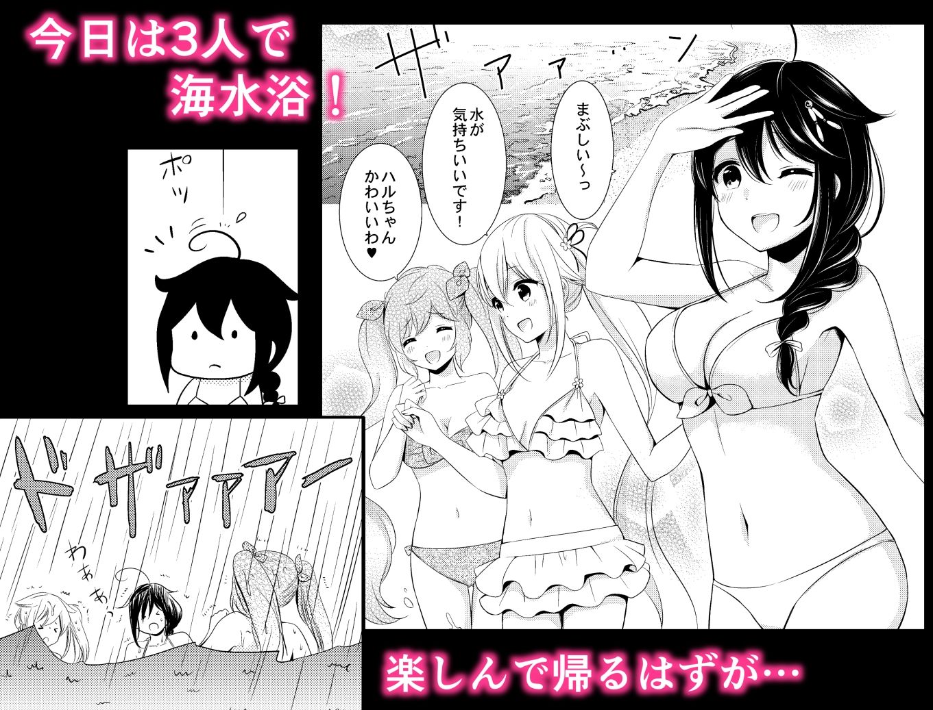 サンプル画像2:無人島でふたりきり(七色のねりぶくろ) [d_227630]