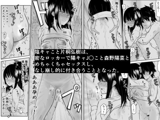 サンプル画像1:陽キャJ〇2 天国編(虹照) [d_227635]