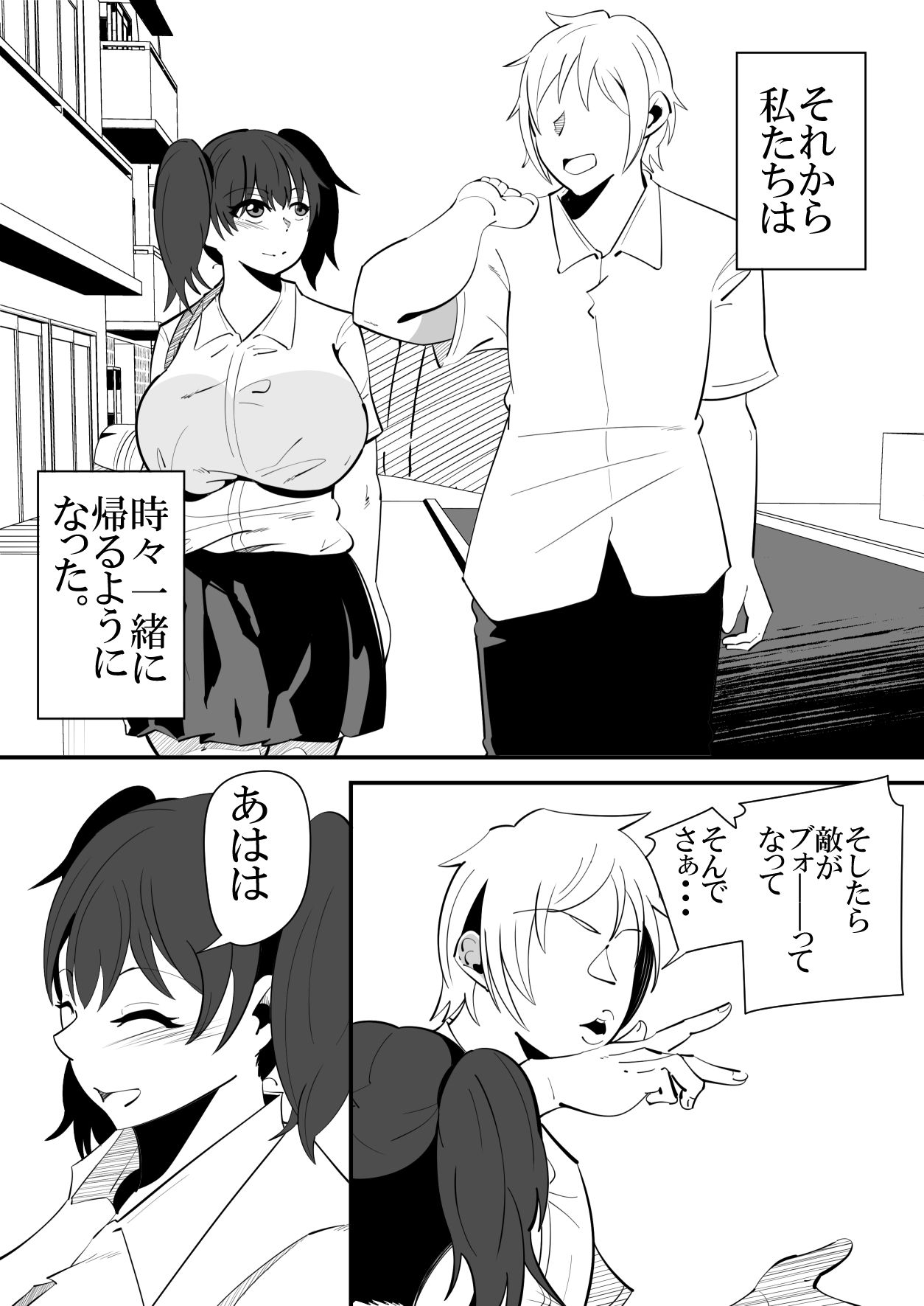 サンプル画像4:彼氏と一緒に居られない寂しさにつけ込まれ、先輩に処女を奪われてしまう女の子の話。(サンガツ) [d_227636]