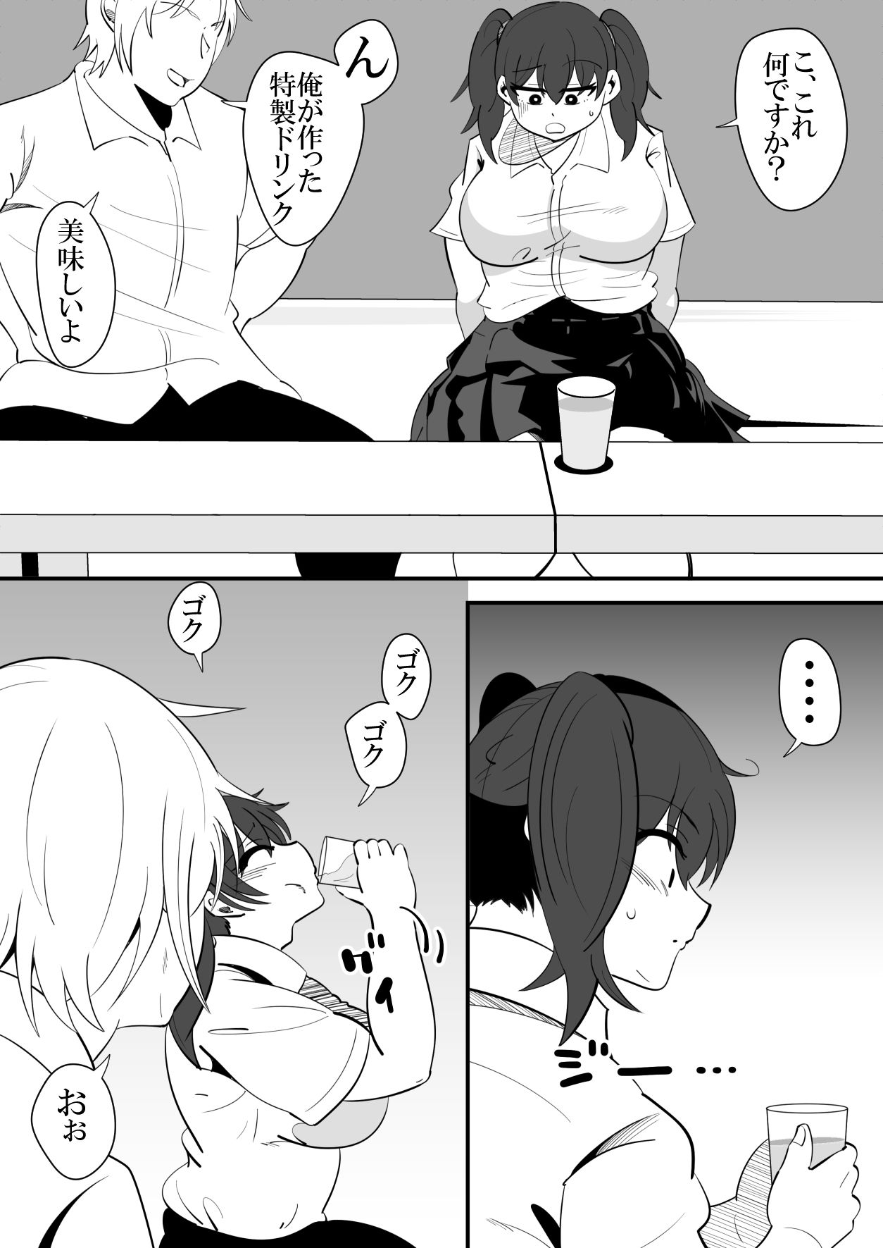 サンプル画像5:彼氏と一緒に居られない寂しさにつけ込まれ、先輩に処女を奪われてしまう女の子の話。(サンガツ) [d_227636]