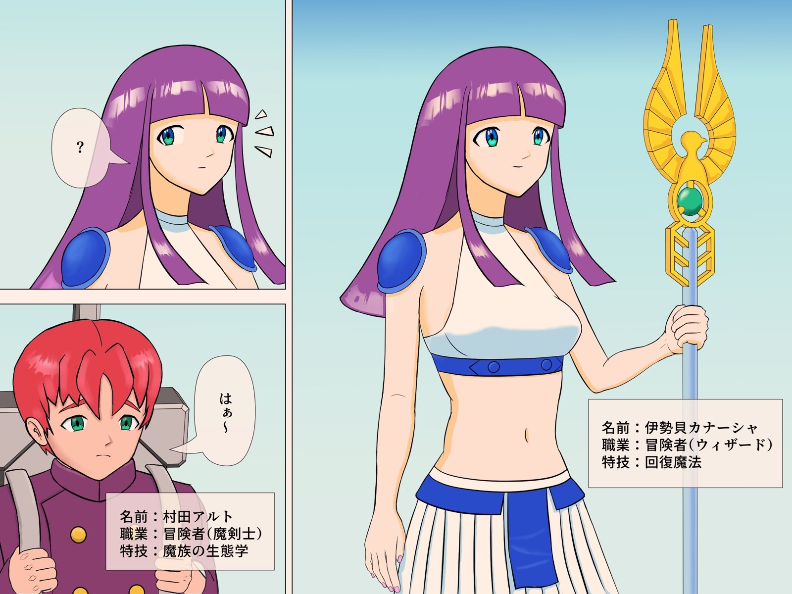 サンプル画像2:巨大ゴブリンにNTR！(山荘の酸素) [d_227642]