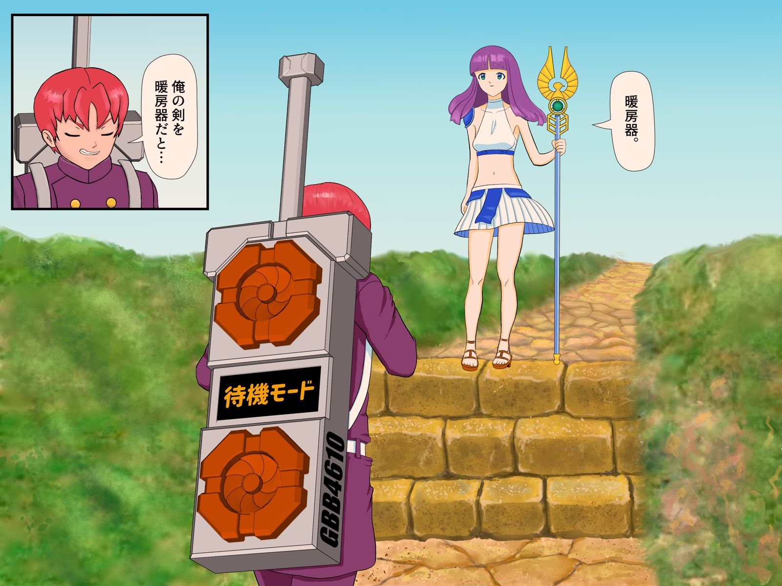 サンプル画像4:巨大ゴブリンにNTR！(山荘の酸素) [d_227642]