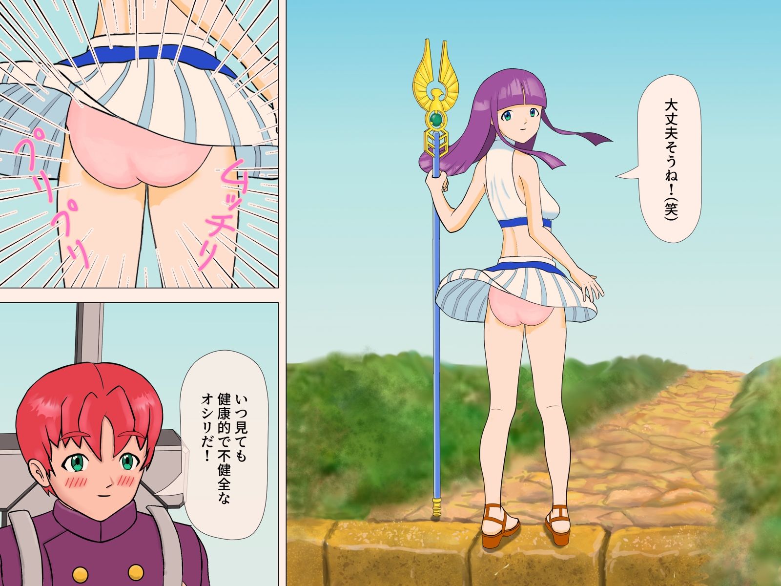 サンプル画像6:巨大ゴブリンにNTR！(山荘の酸素) [d_227642]