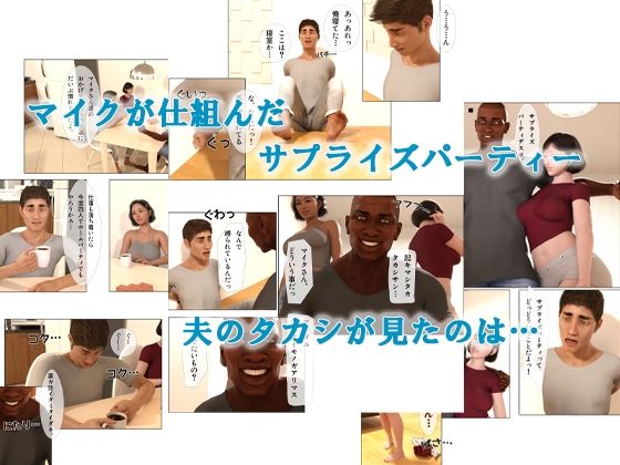 サンプル画像4:Myワイフ 〜海外移住編〜(もぐり3D) [d_227666]