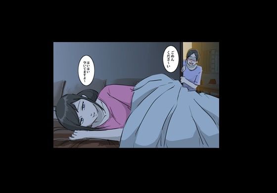 サンプル画像5:父の再婚相手に筆おろしされ毎日ハメまくる生活になりました(ピエトロ) [d_227667]