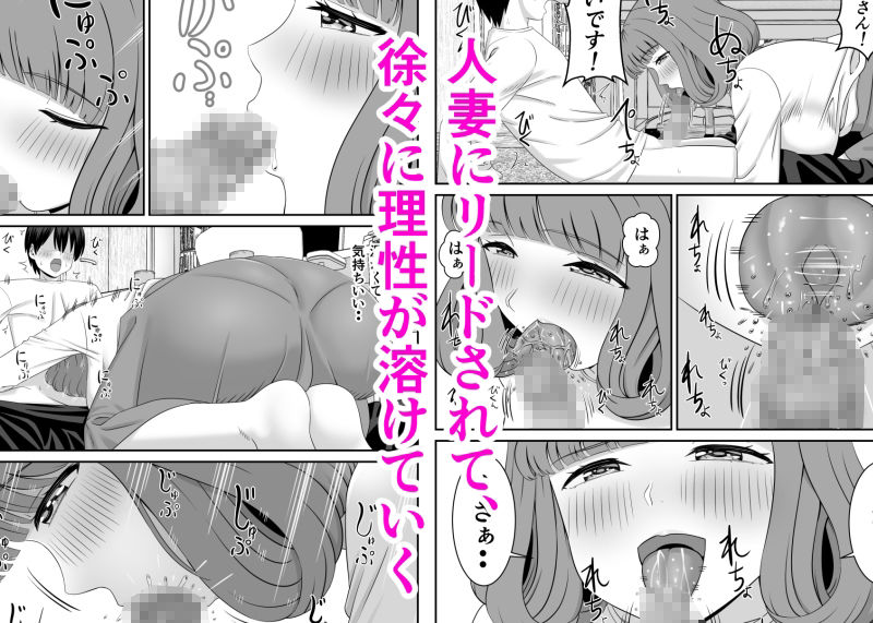 サンプル画像2:バイト先の人妻が誘惑してくる(あらまあ) [d_227669]