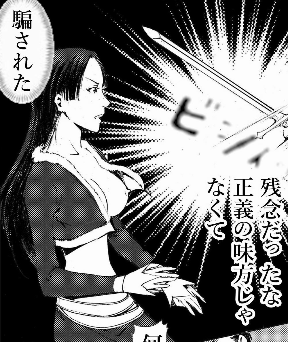 サンプル画像1:亡国の姫君と髪狩人たち(海鳥プロジェクト) [d_227692]