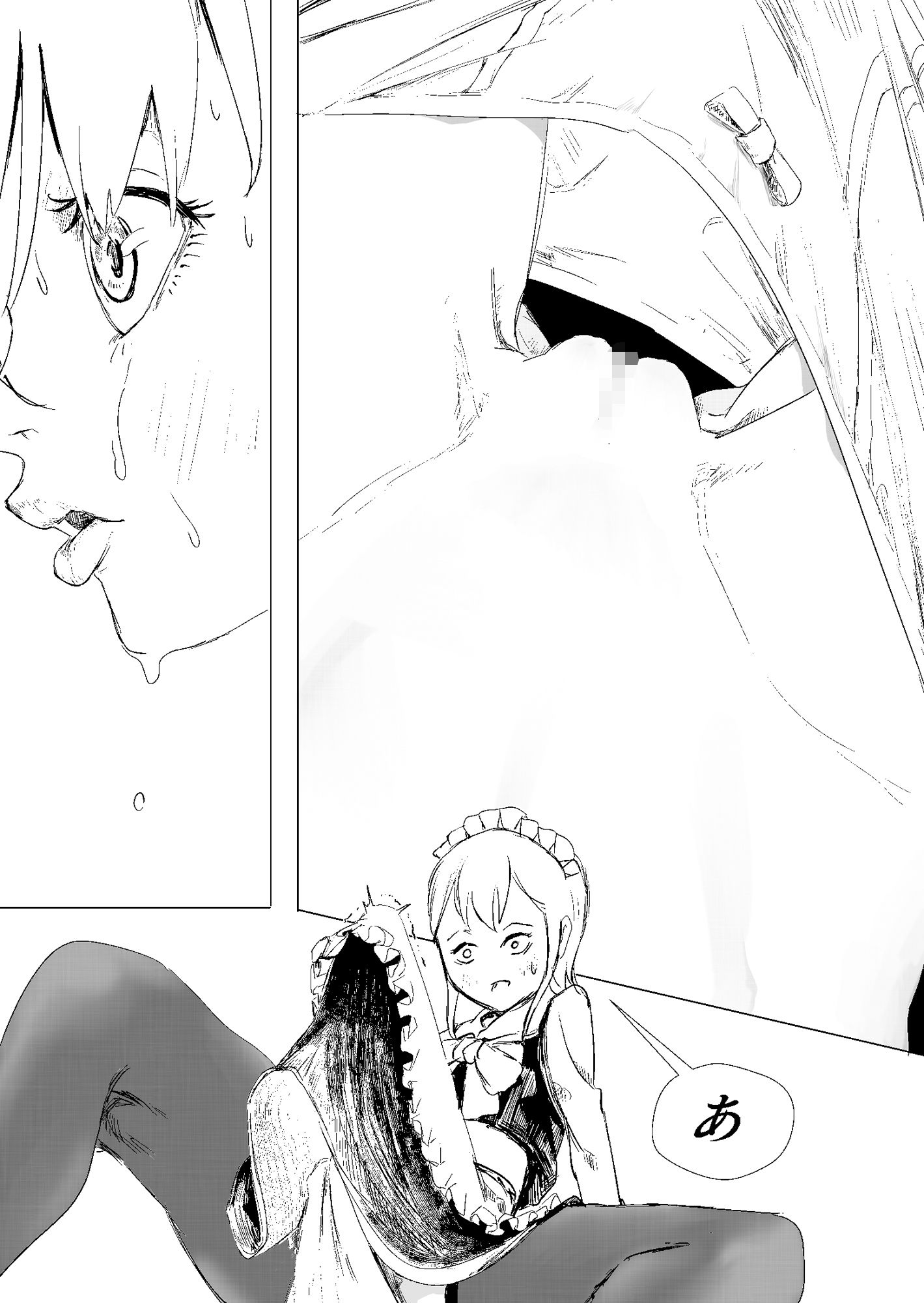 サンプル画像6:聖獣搾り(ぴっかっち) [d_227699]