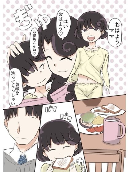 サンプル画像2:バタフライ仮面(カプチーノ) [d_227714]