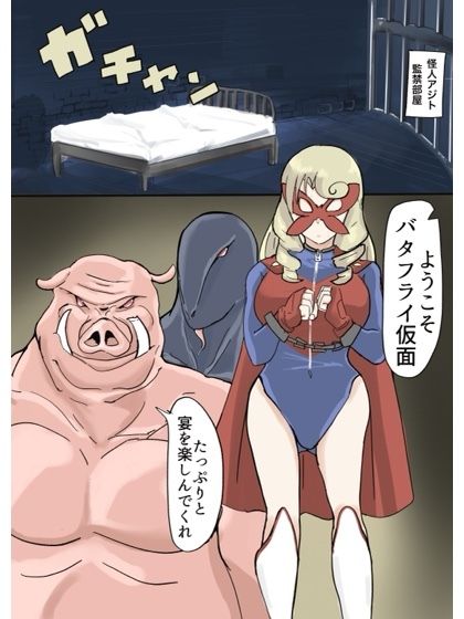 サンプル画像4:バタフライ仮面(カプチーノ) [d_227714]