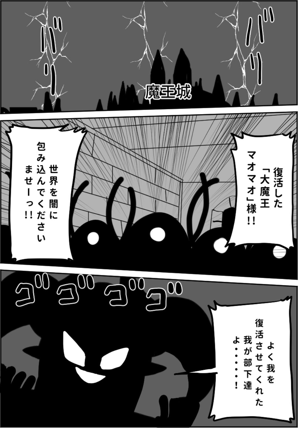 サンプル画像3:マオマオ様育成計画(けぇわい園) [d_227728]