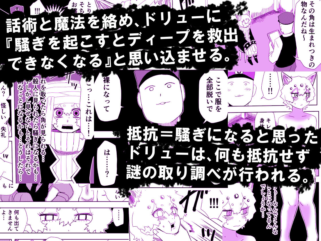 サンプル画像2:かげうちくのいち16(ココアポロン) [d_227738]