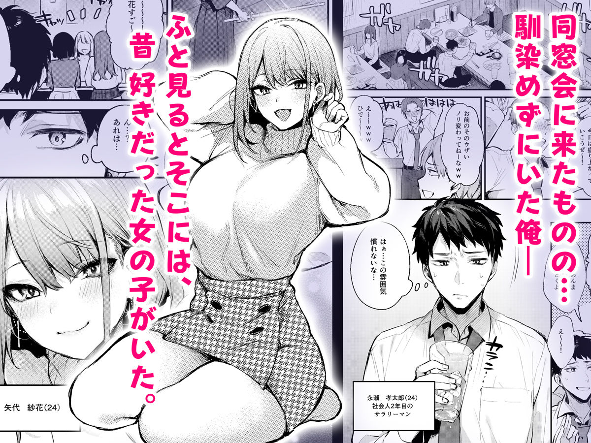 サンプル画像1:満たされて目覚める朝に、地味な朝食を(diletta) [d_227762]