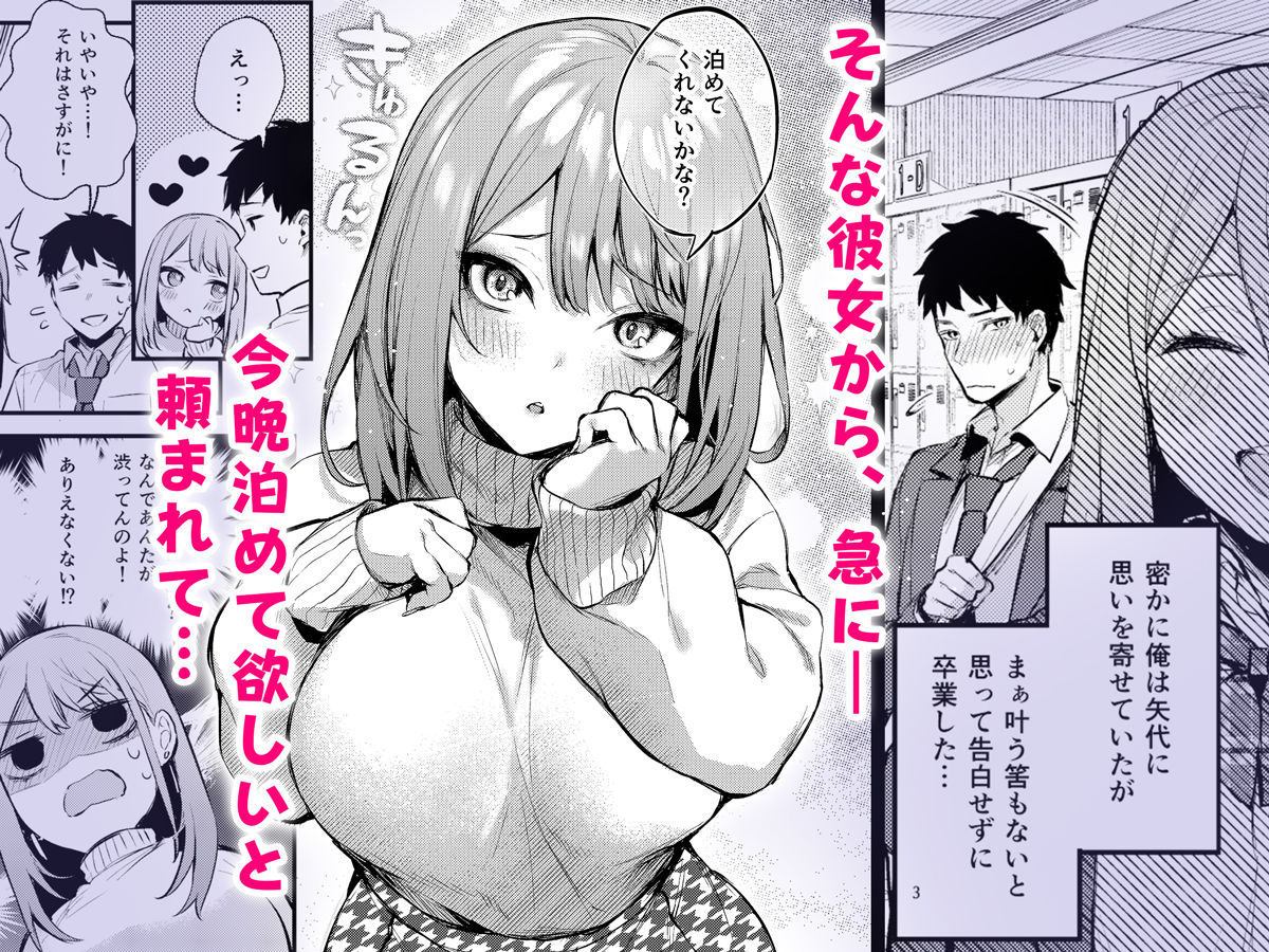 サンプル画像2:満たされて目覚める朝に、地味な朝食を(diletta) [d_227762]