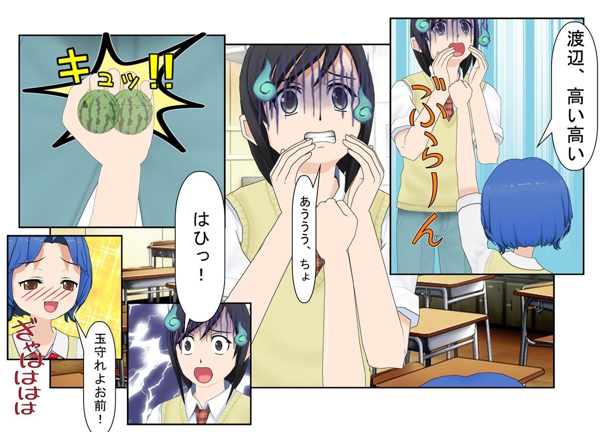 サンプル画像3:『格闘去勢少女3』男女平等、股間叩きゲーム！ 公平（笑）なはずのゲームに秘められたあからさまな落とし穴！【キ〇タマ責め】【金的嘲笑】(うさロボ屋) [d_227775]