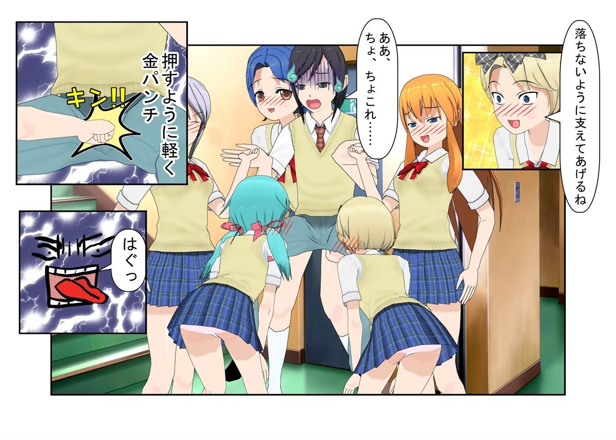 サンプル画像4:『格闘去勢少女3』男女平等、股間叩きゲーム！ 公平（笑）なはずのゲームに秘められたあからさまな落とし穴！【キ〇タマ責め】【金的嘲笑】(うさロボ屋) [d_227775]