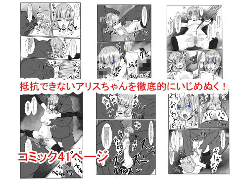 サンプル画像4:元王女の性奴●ちゃんで遊ぼう！(科Y総研) [d_227801]