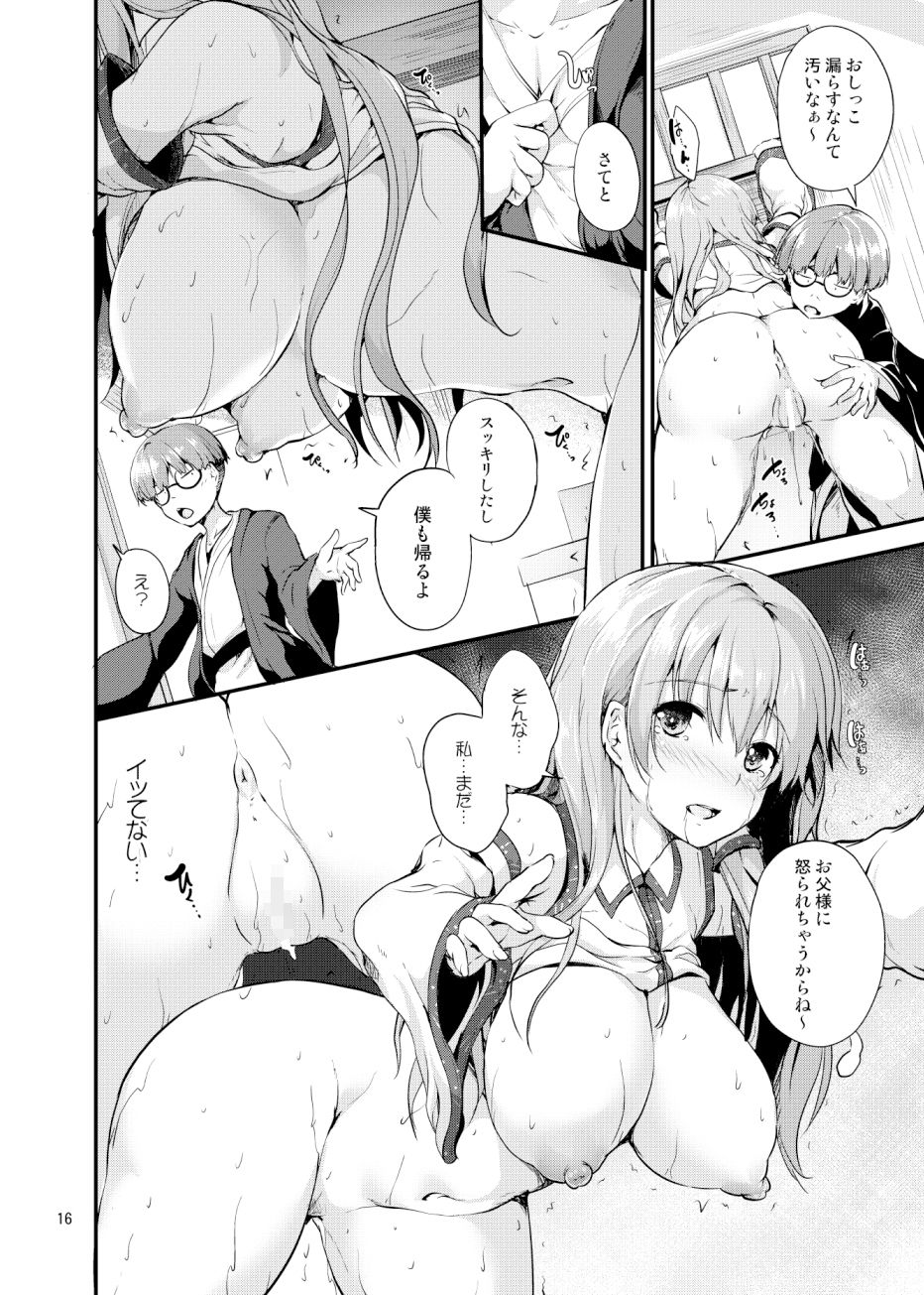 サンプル画像5:守矢託児所2(うぉーたーどろっぷ) [d_227816]