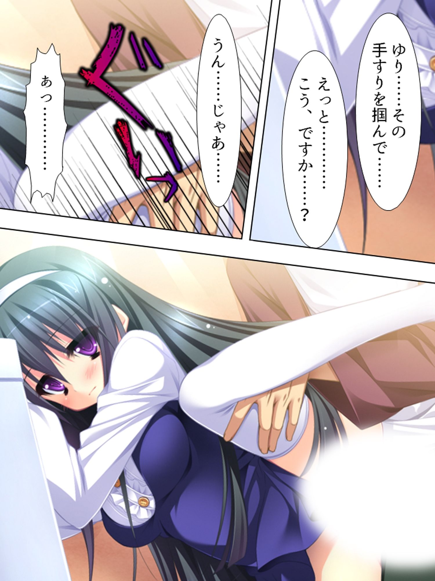 サンプル画像3:お兄ちゃん争奪！妹たちのエッチで一途な恋バトル ＜総集編＞(アロマコミック) [d_227837]